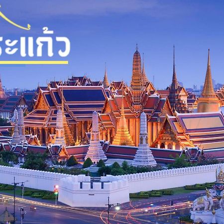 Mitr Inn Mrt Samyot Station - The Grand Palace มิตร อินน์ พระบรมมหาราชวัง Бангкок Экстерьер фото